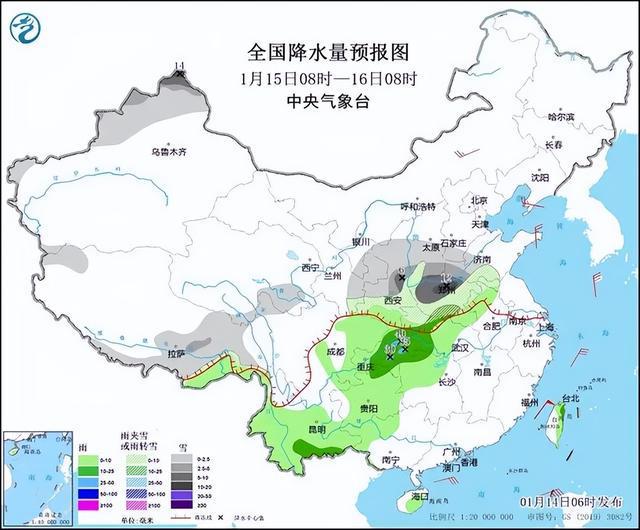 方田乡天气预报更新通知