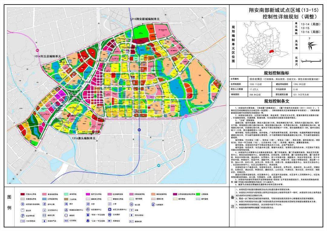 翔安区文化广电体育和旅游局最新发展规划概览