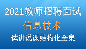 平乡县初中最新招聘信息全面解析