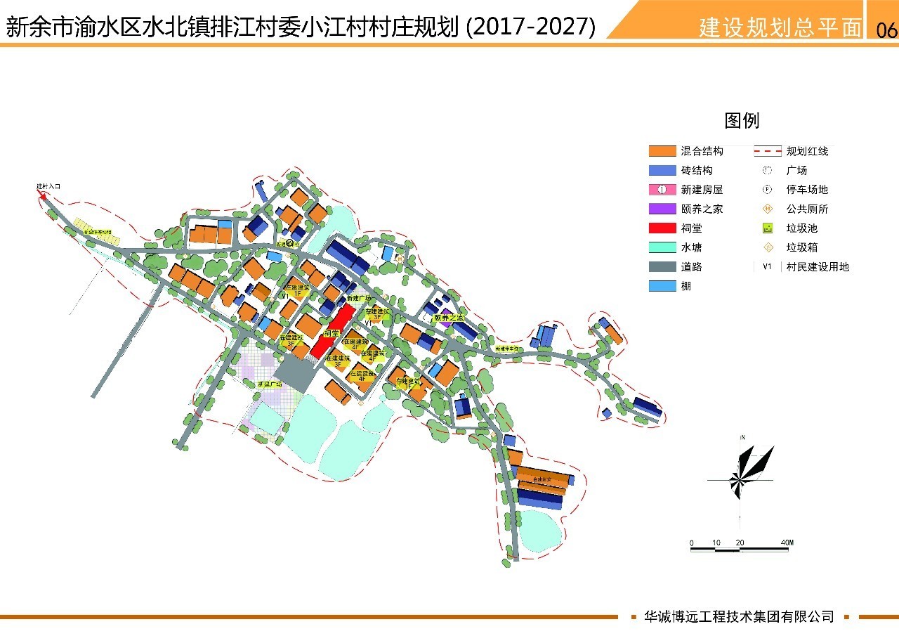 2025年1月23日 第14页