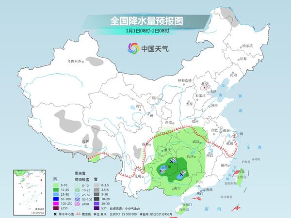 莱亦诺村委会天气预报更新通知